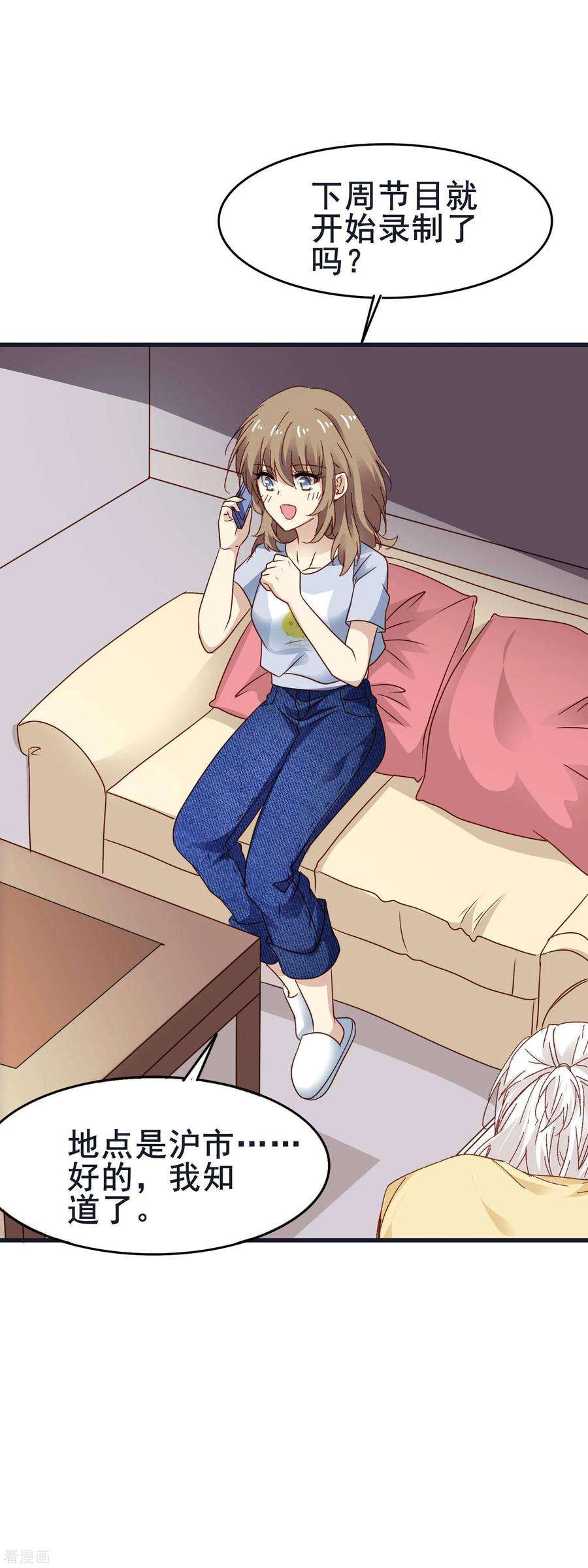 暗夜新娘3季16话 加微信
