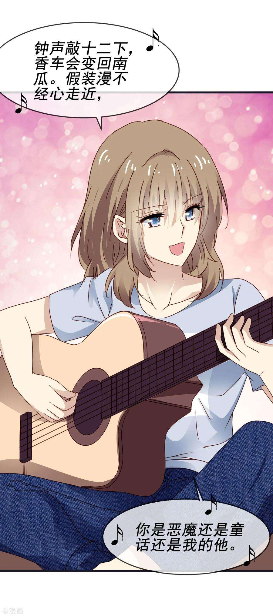 暗夜新娘3季16话 加微信