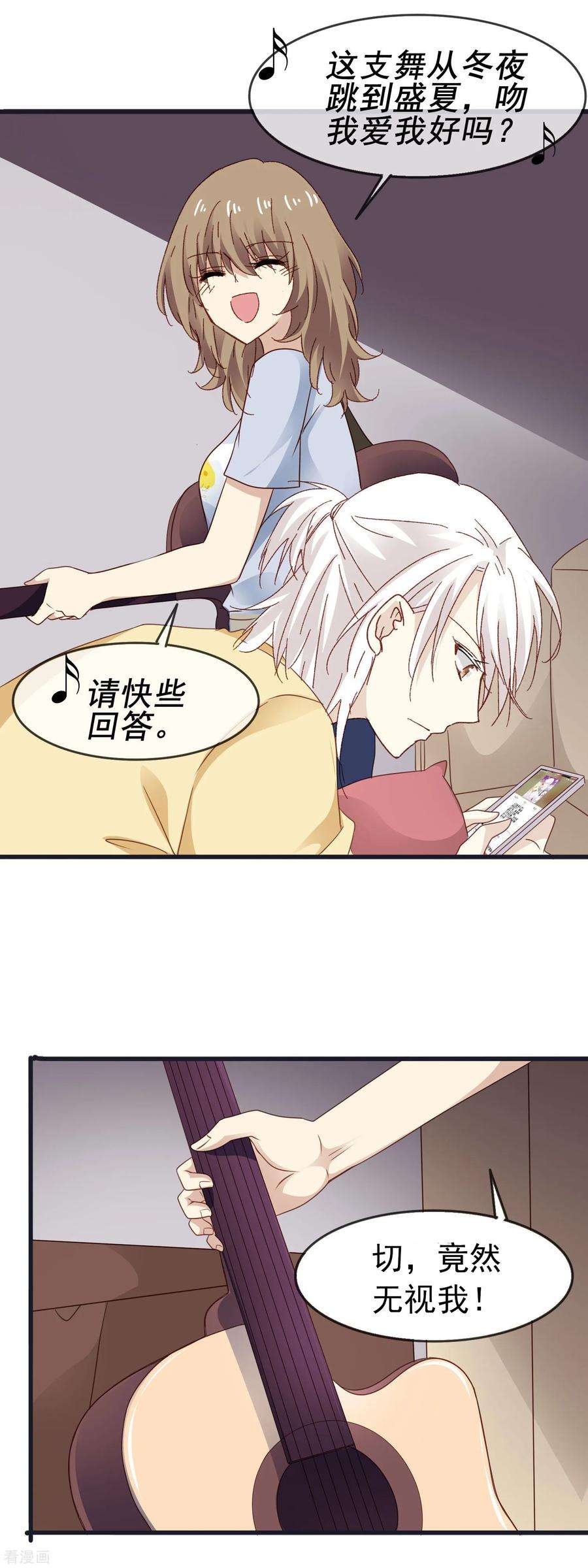 暗夜新娘3季16话 加微信