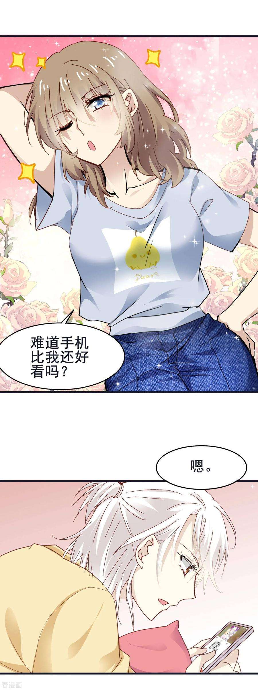 暗夜新娘3季16话 加微信