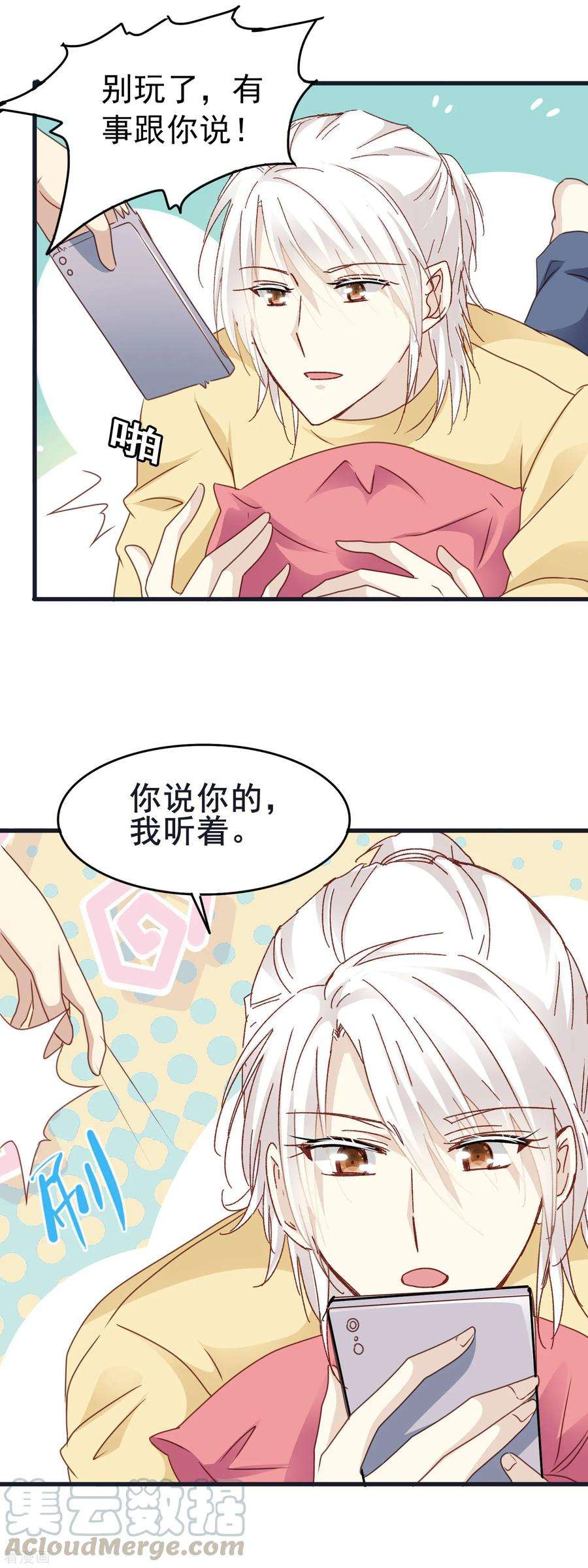 暗夜新娘3季16话 加微信