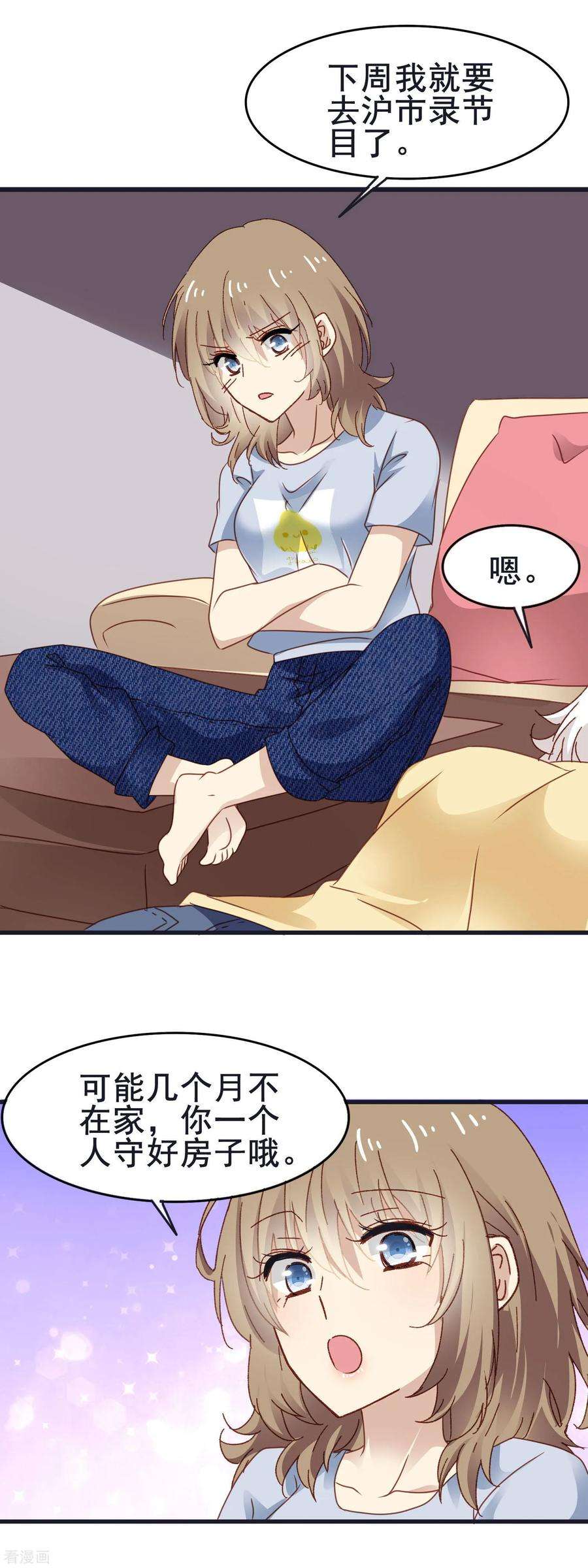 暗夜新娘3季16话 加微信