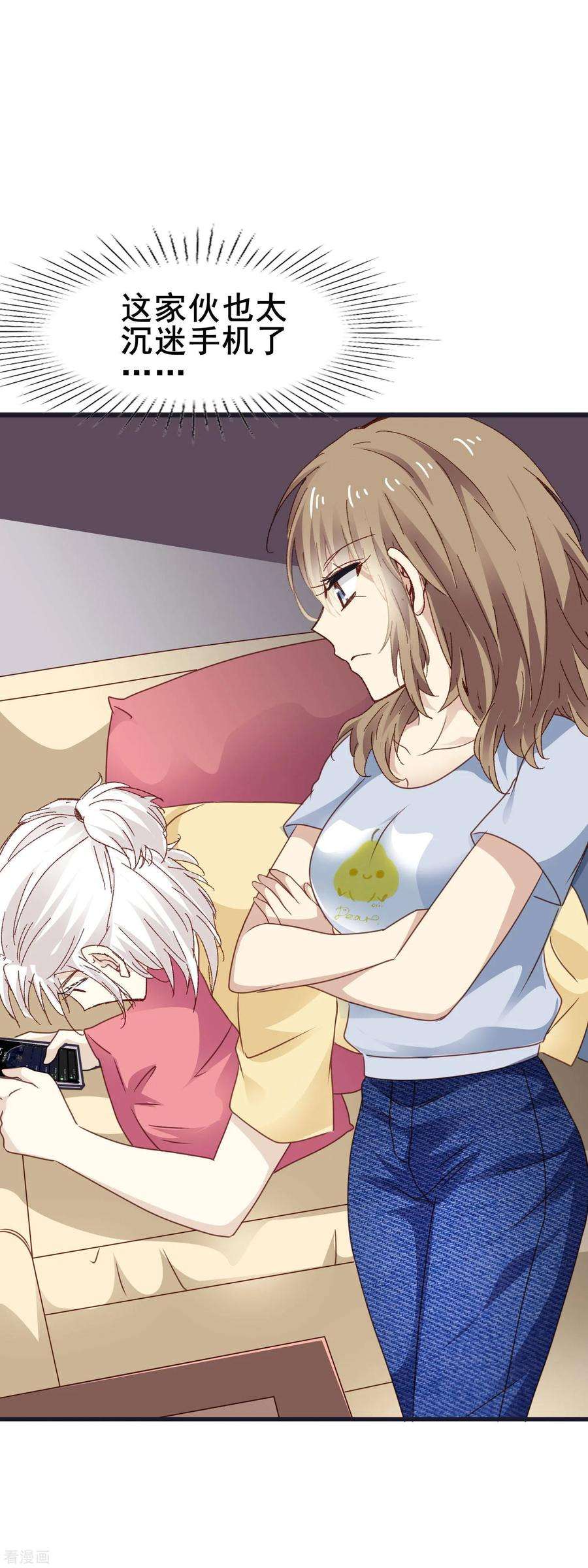 暗夜新娘3季17话 男人的嘴骗人的鬼
