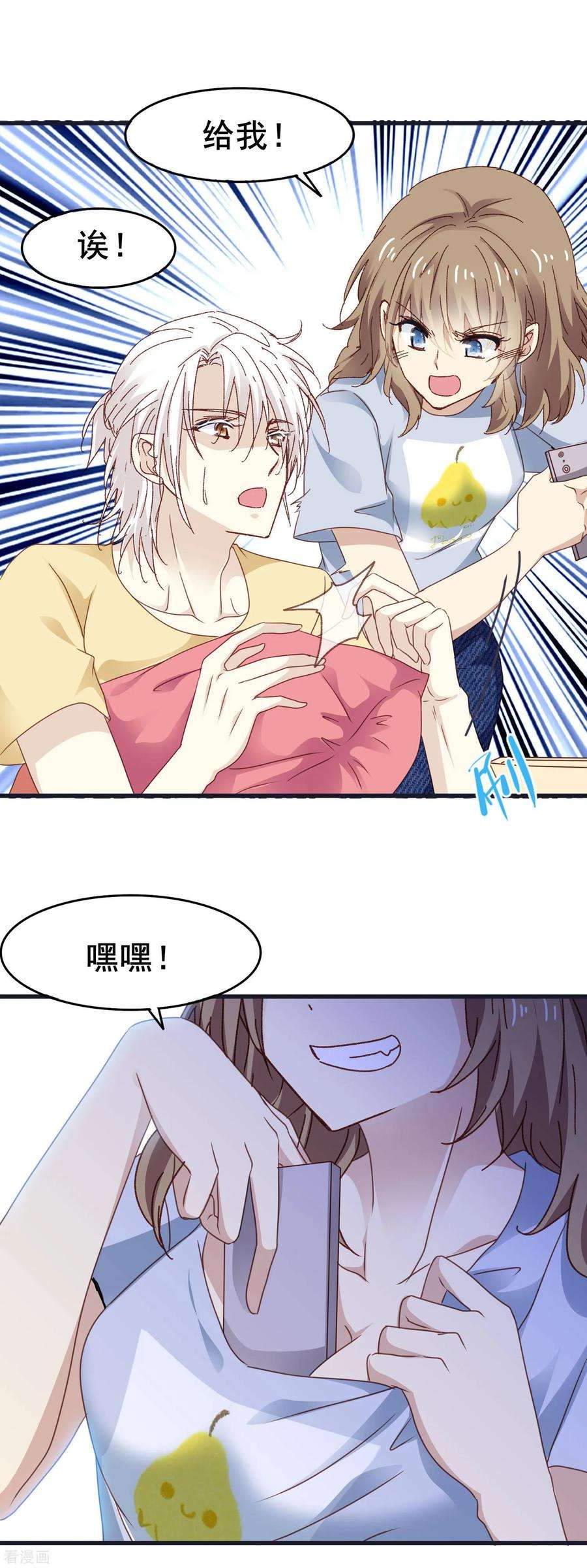 暗夜新娘3季17话 男人的嘴骗人的鬼