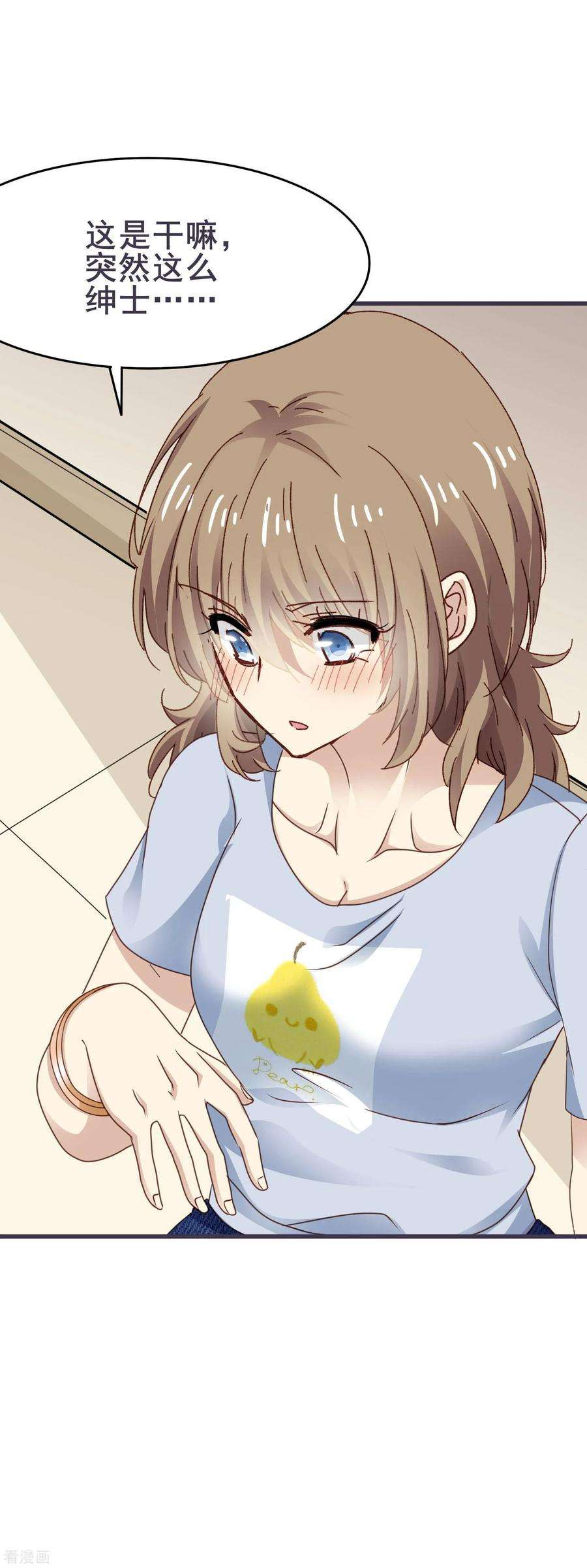 暗夜新娘3季18话 坐地铁