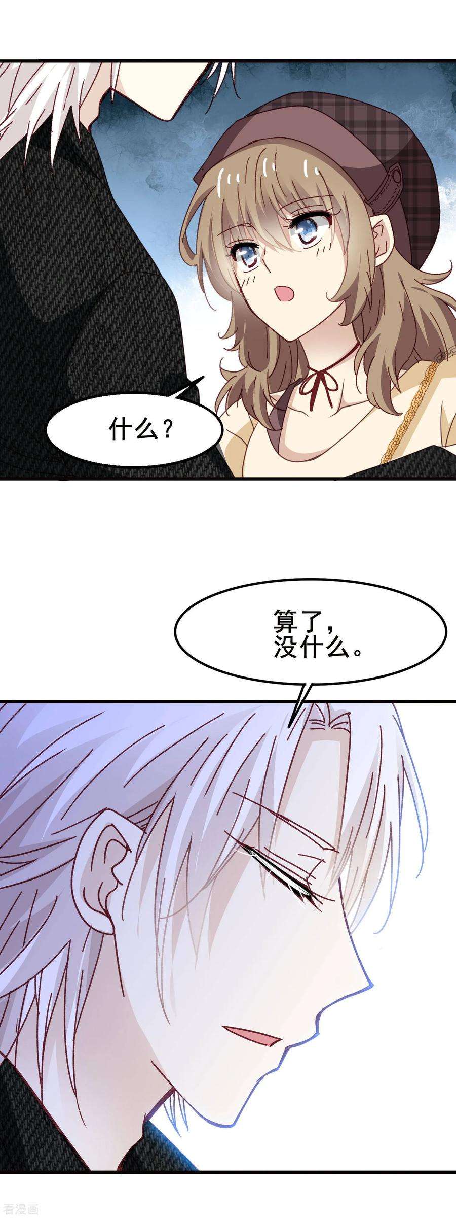 暗夜新娘3季19话 男朋友