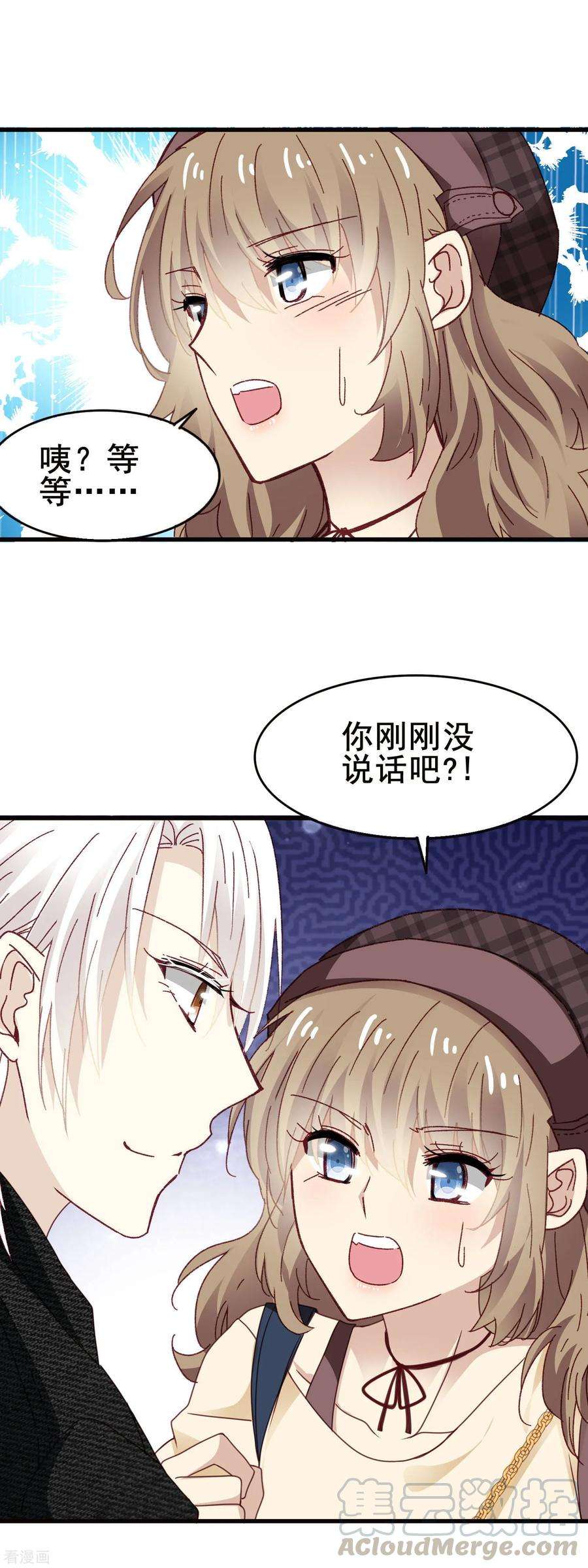 暗夜新娘3季19话 男朋友