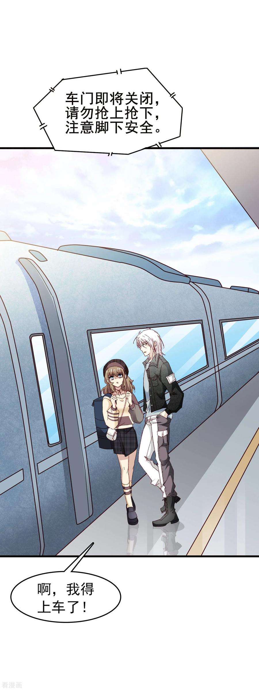 暗夜新娘3季19话 男朋友