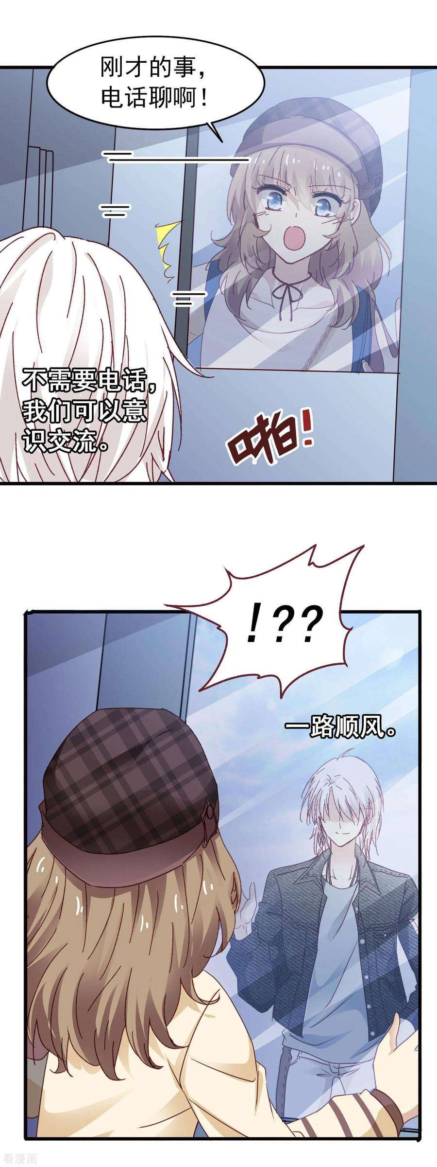 暗夜新娘3季19话 男朋友