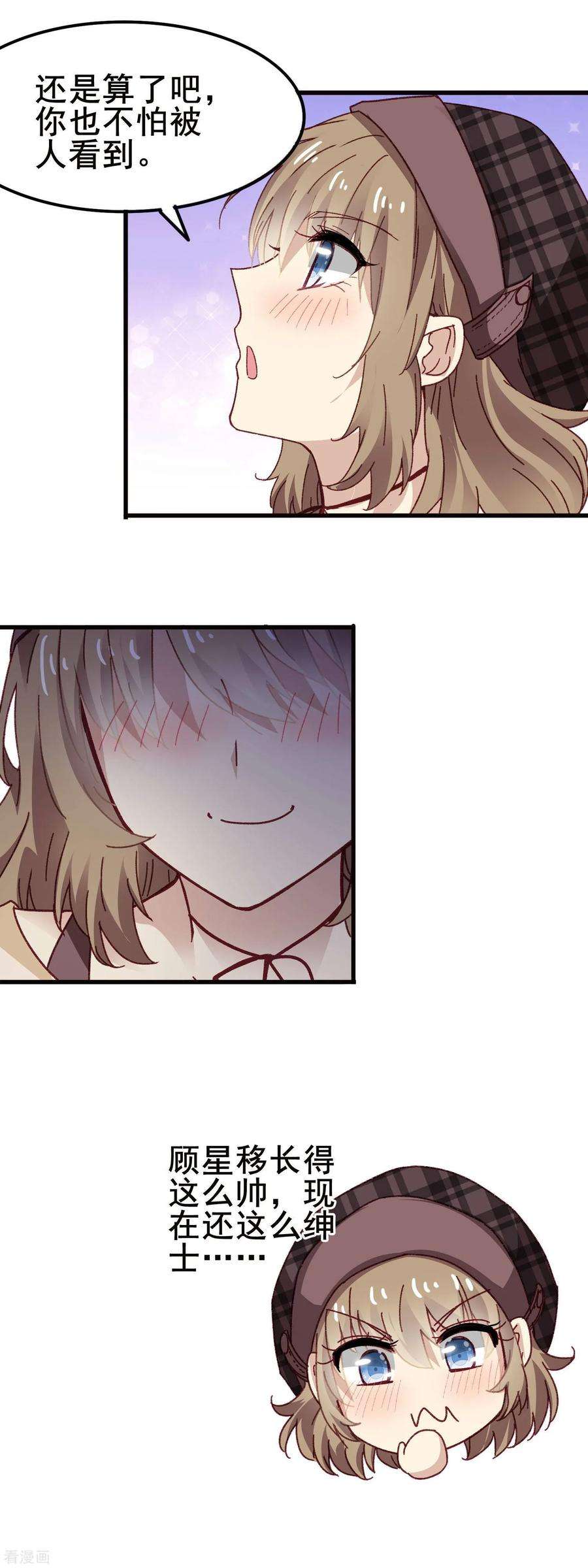 暗夜新娘3季19话 男朋友