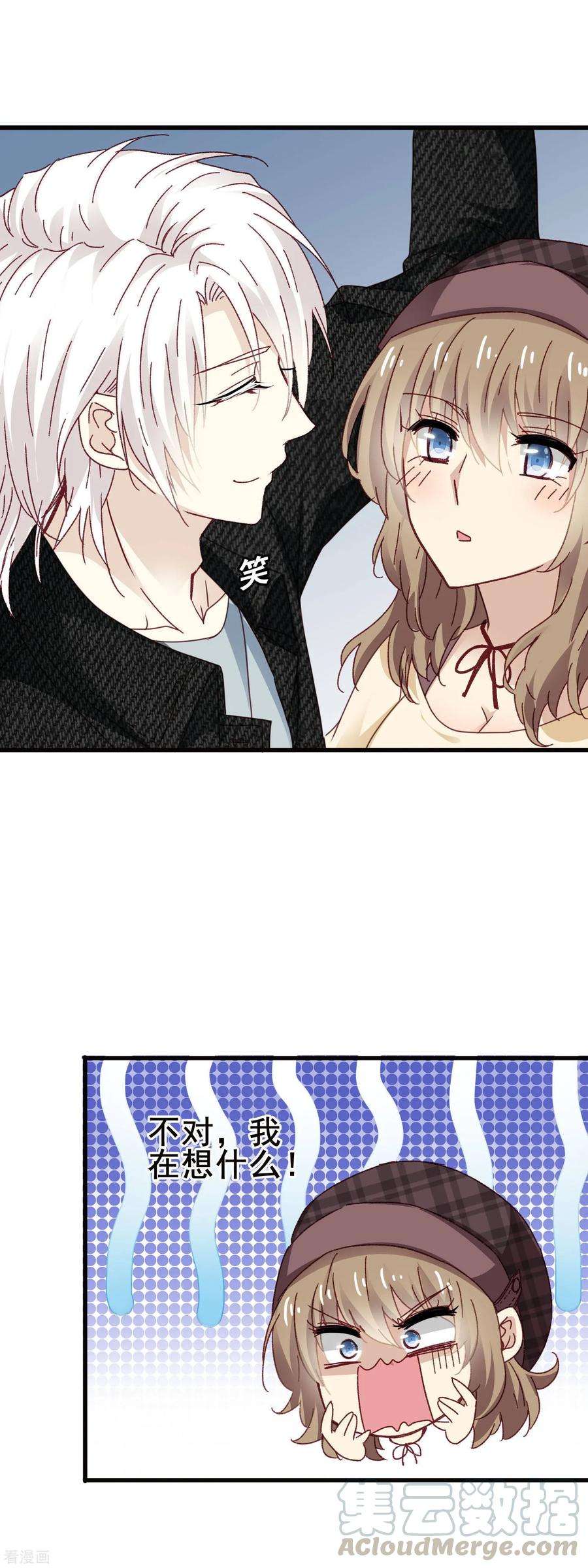 暗夜新娘3季19话 男朋友