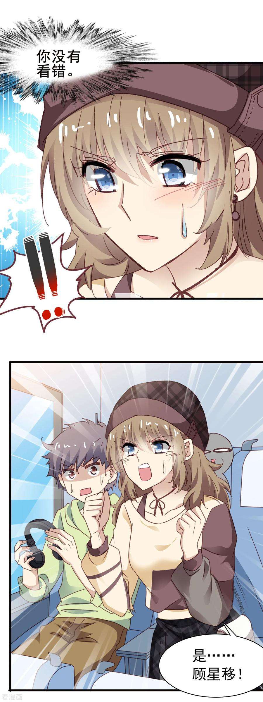 暗夜新娘3季20话 流氓手镯