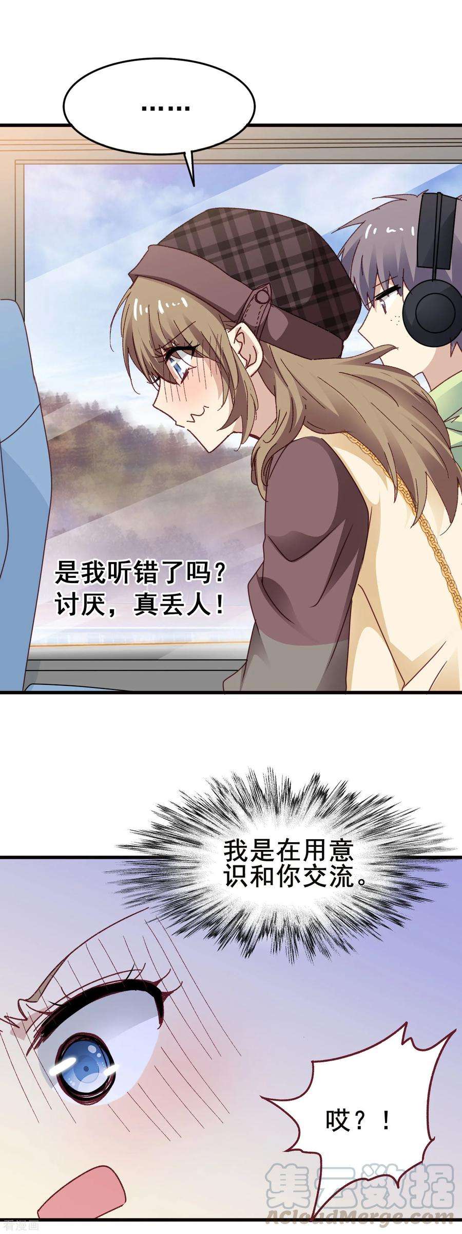 暗夜新娘3季20话 流氓手镯