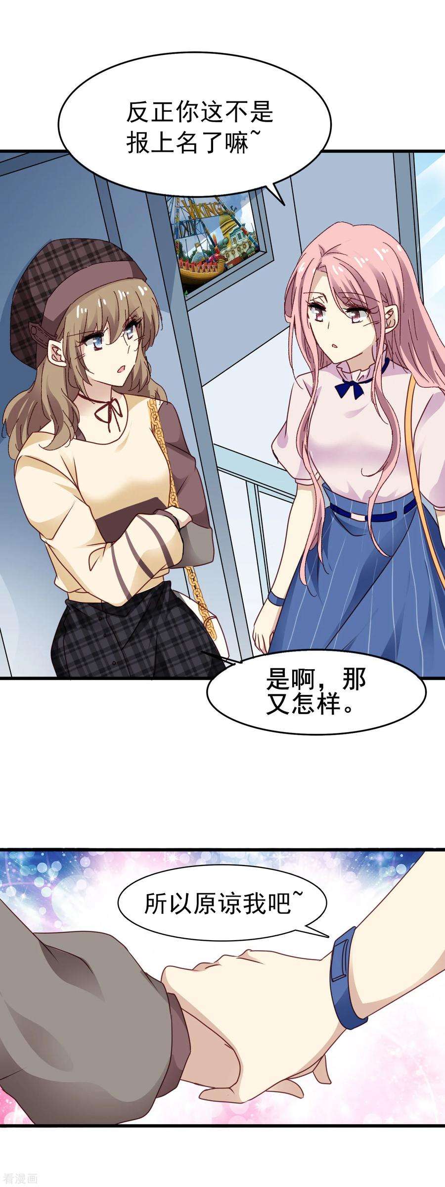 暗夜新娘3季21话 井水不犯河水