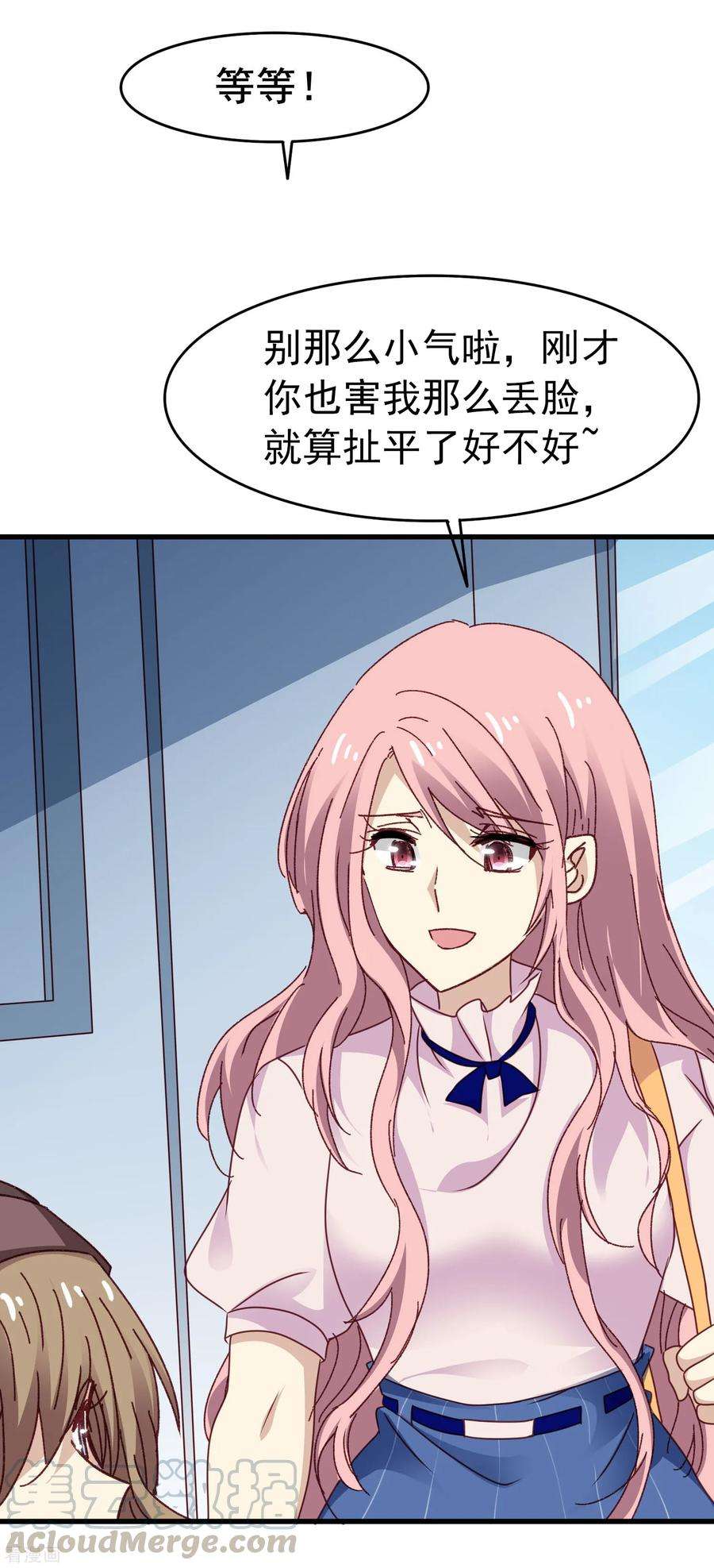 暗夜新娘3季21话 井水不犯河水