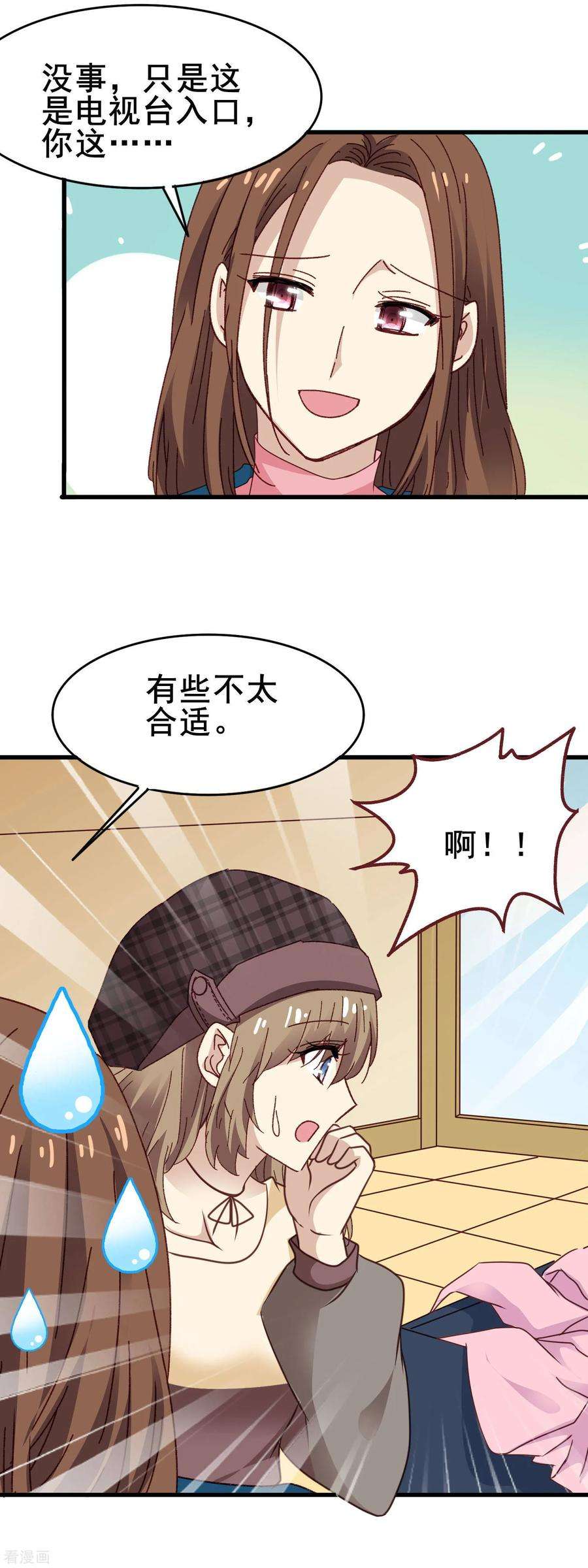暗夜新娘3季22话 通行证