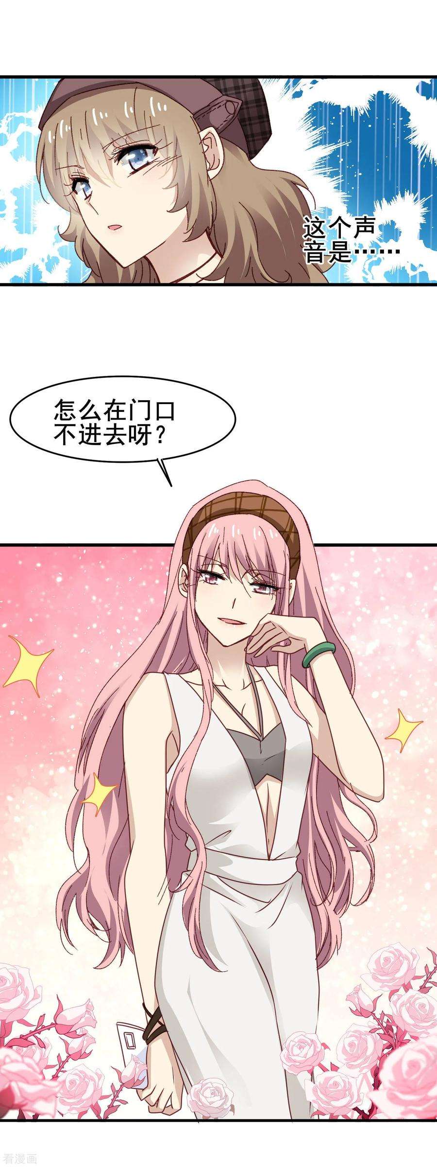 暗夜新娘3季22话 通行证
