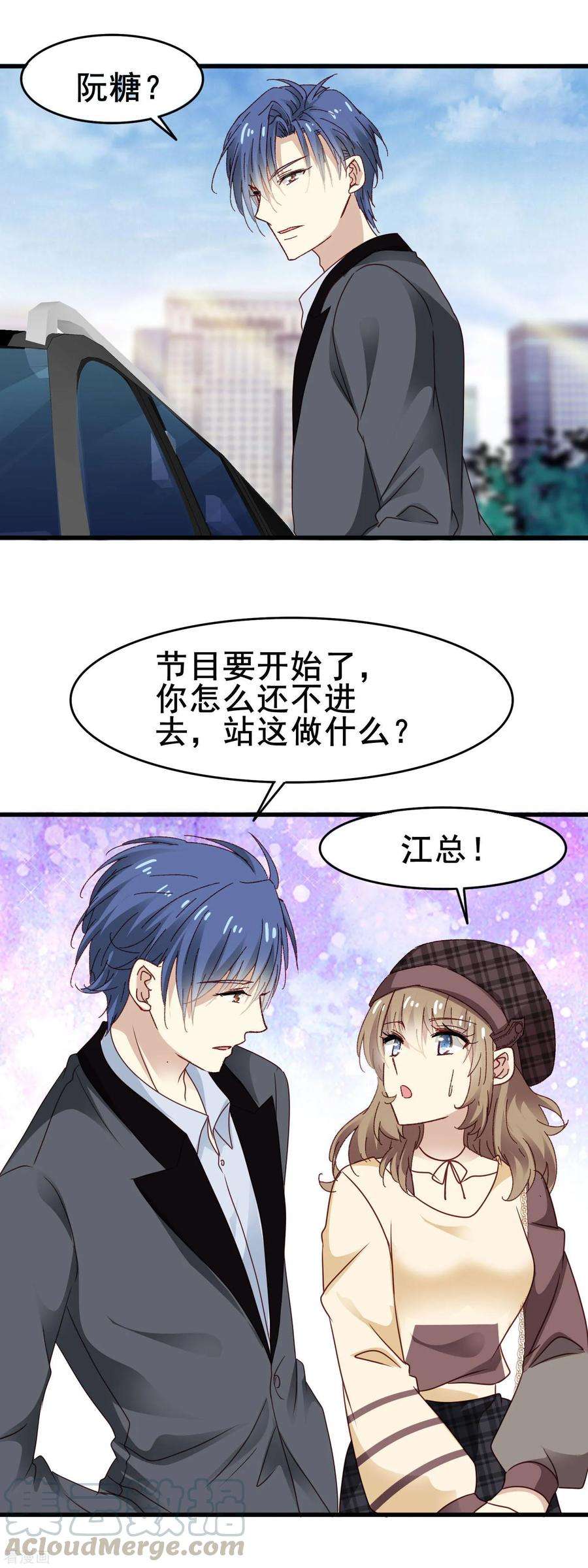 暗夜新娘3季22话 通行证