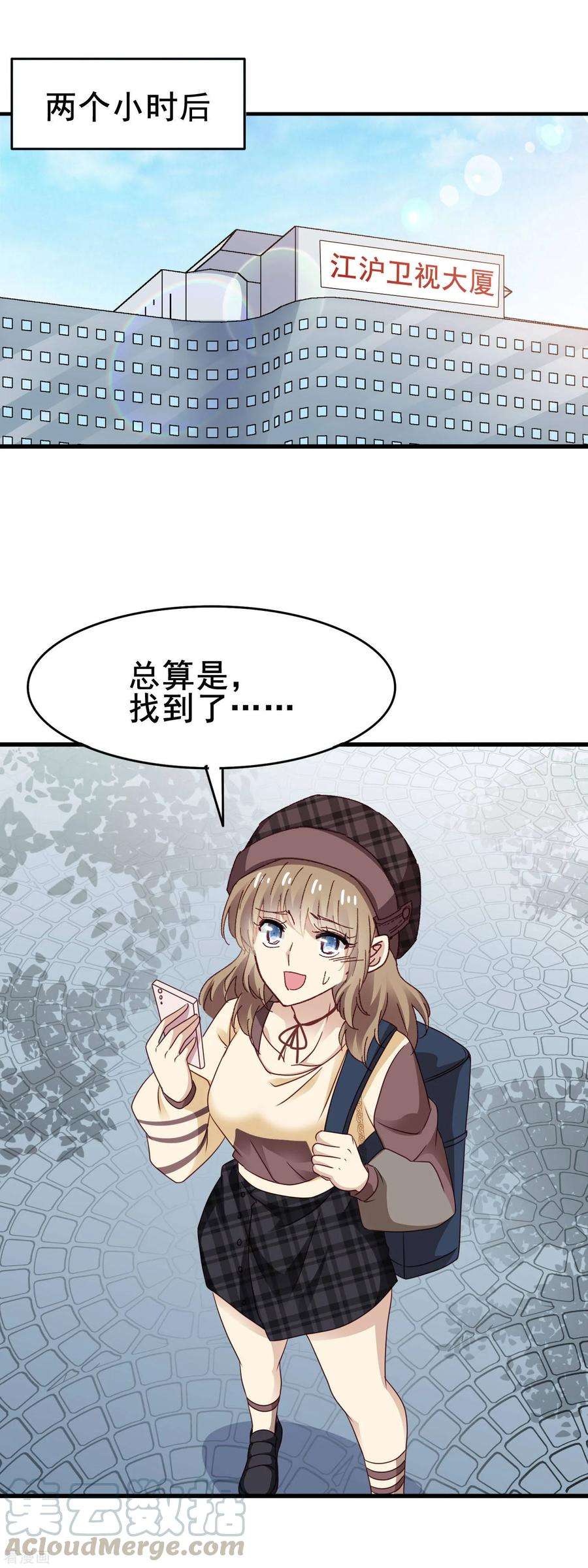 暗夜新娘3季22话 通行证