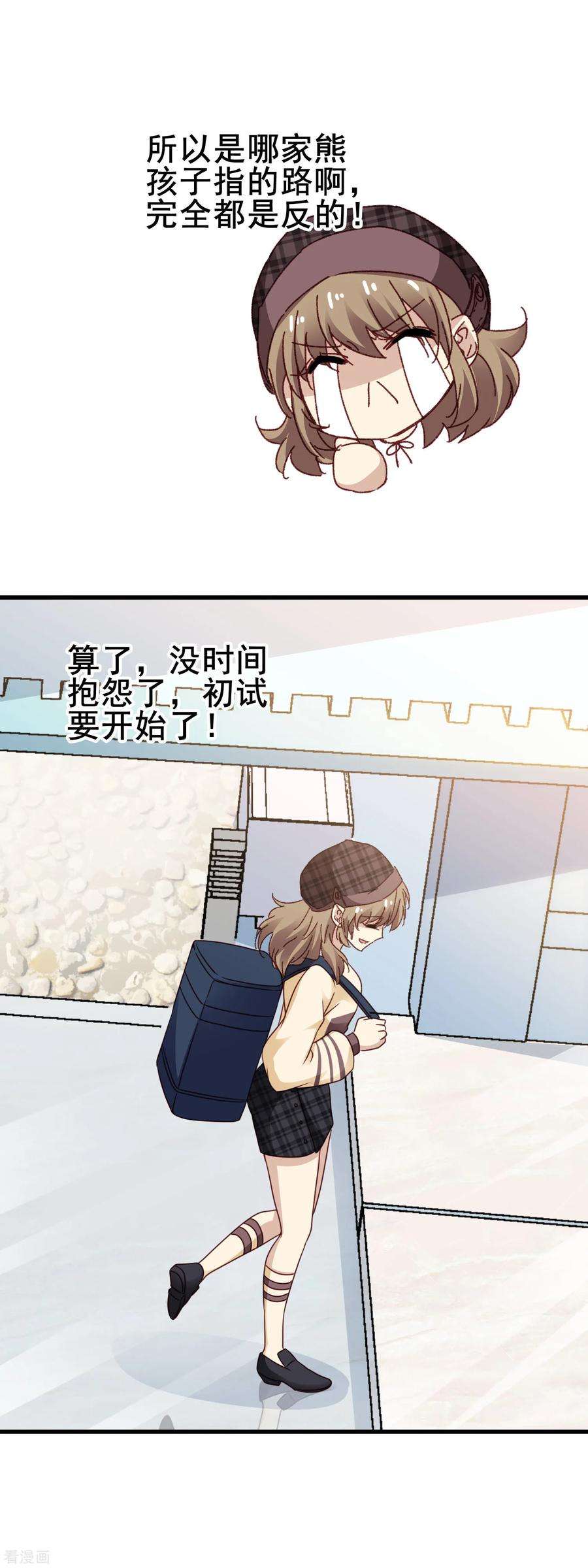 暗夜新娘3季22话 通行证