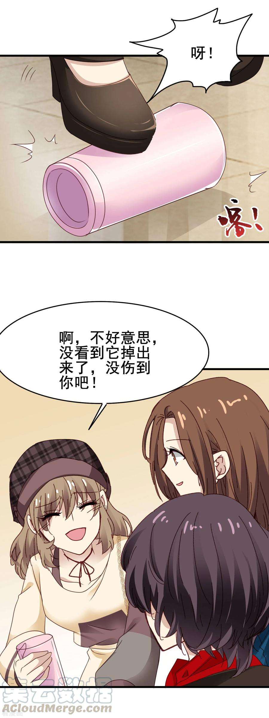 暗夜新娘3季22话 通行证