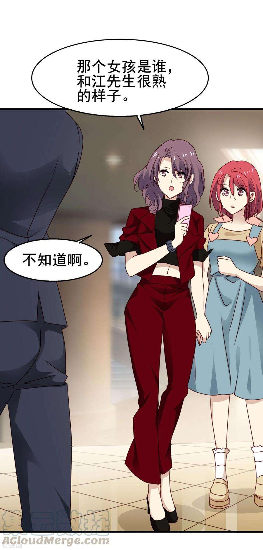 暗夜新娘3季23话 录制开始