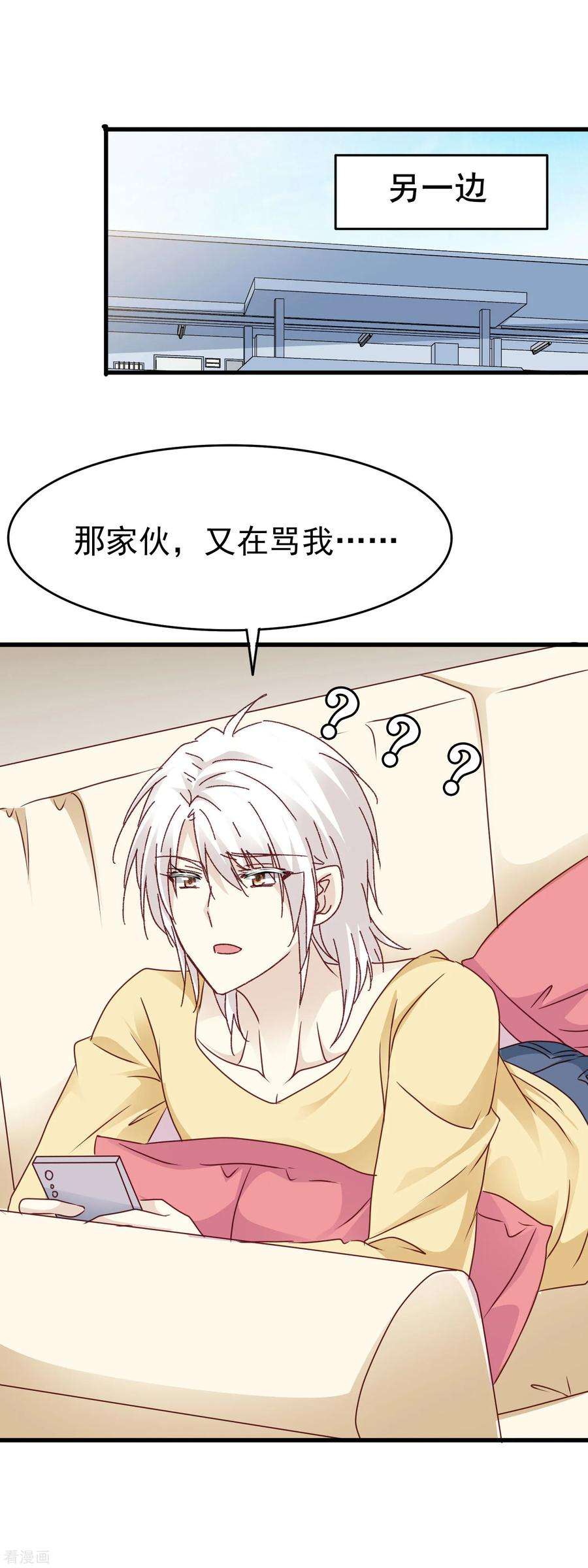 暗夜新娘3季23话 录制开始