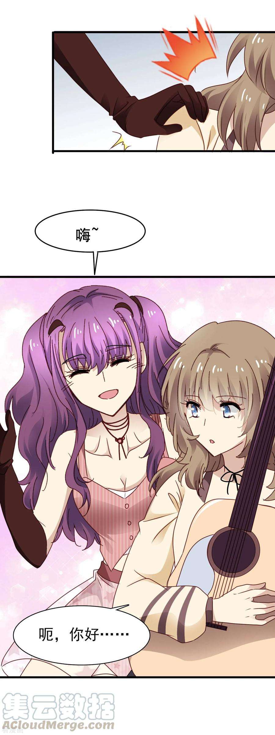 暗夜新娘3季24话 抢镜头