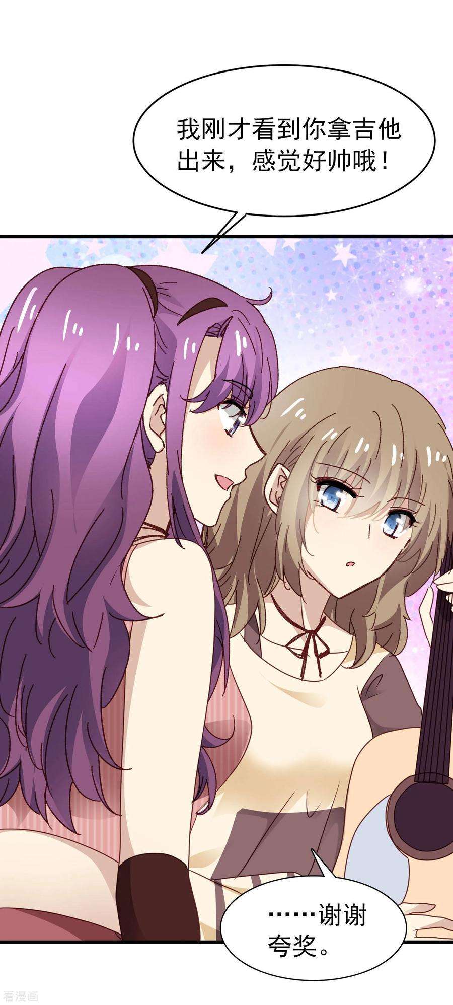 暗夜新娘3季24话 抢镜头