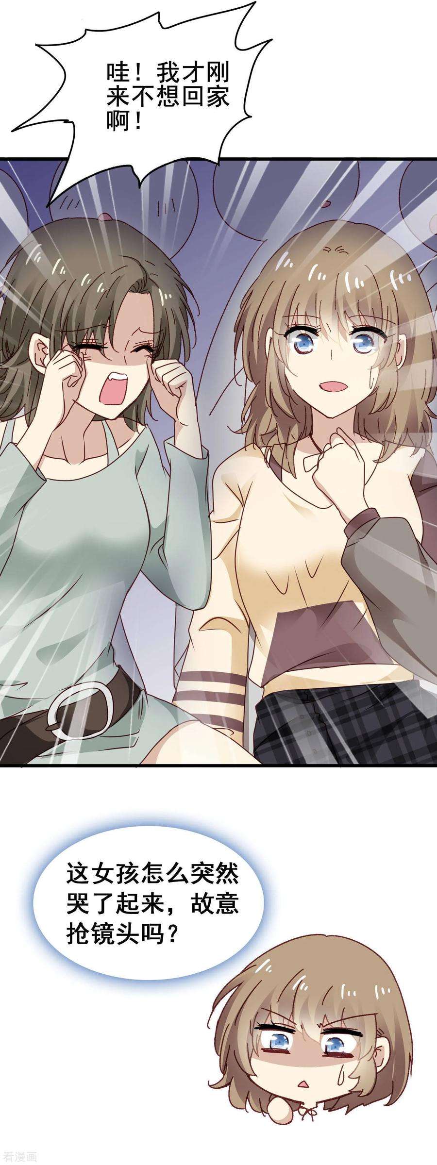 暗夜新娘3季24话 抢镜头