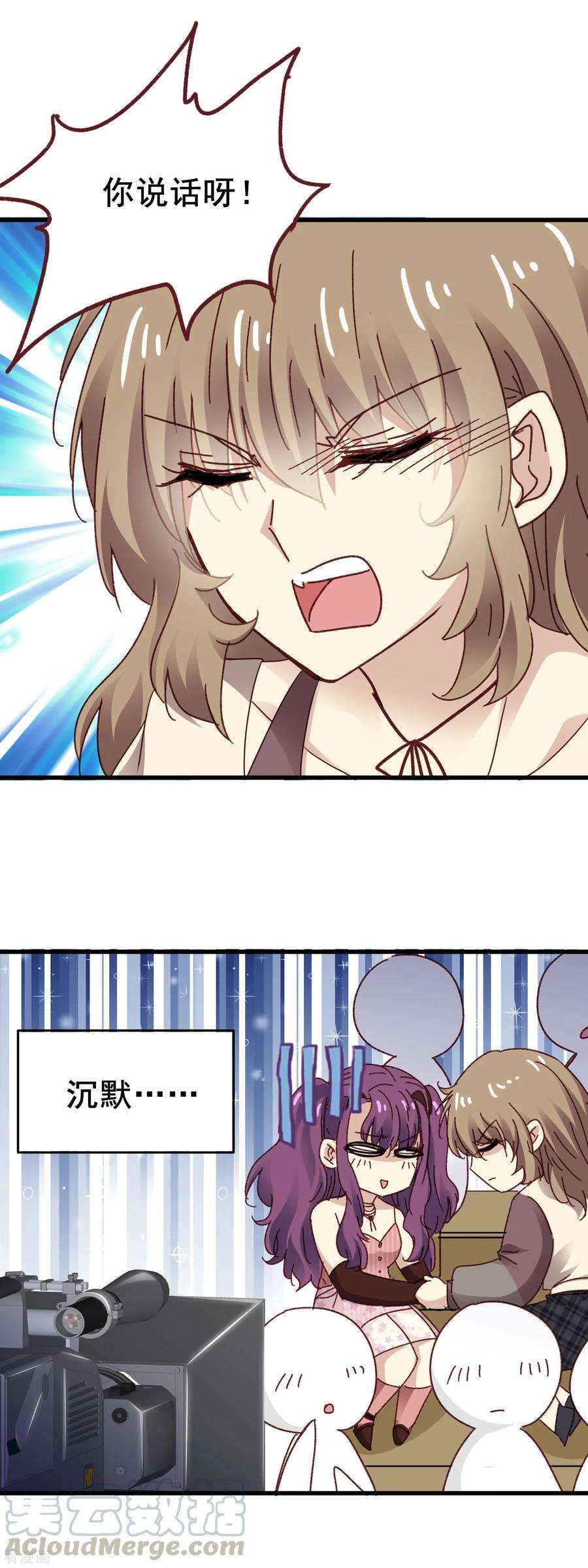 暗夜新娘3季25话 好姐妹