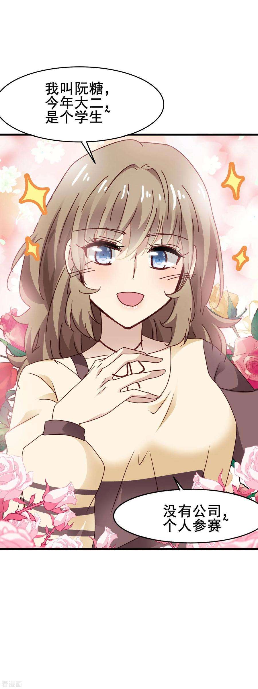 暗夜新娘3季25话 好姐妹