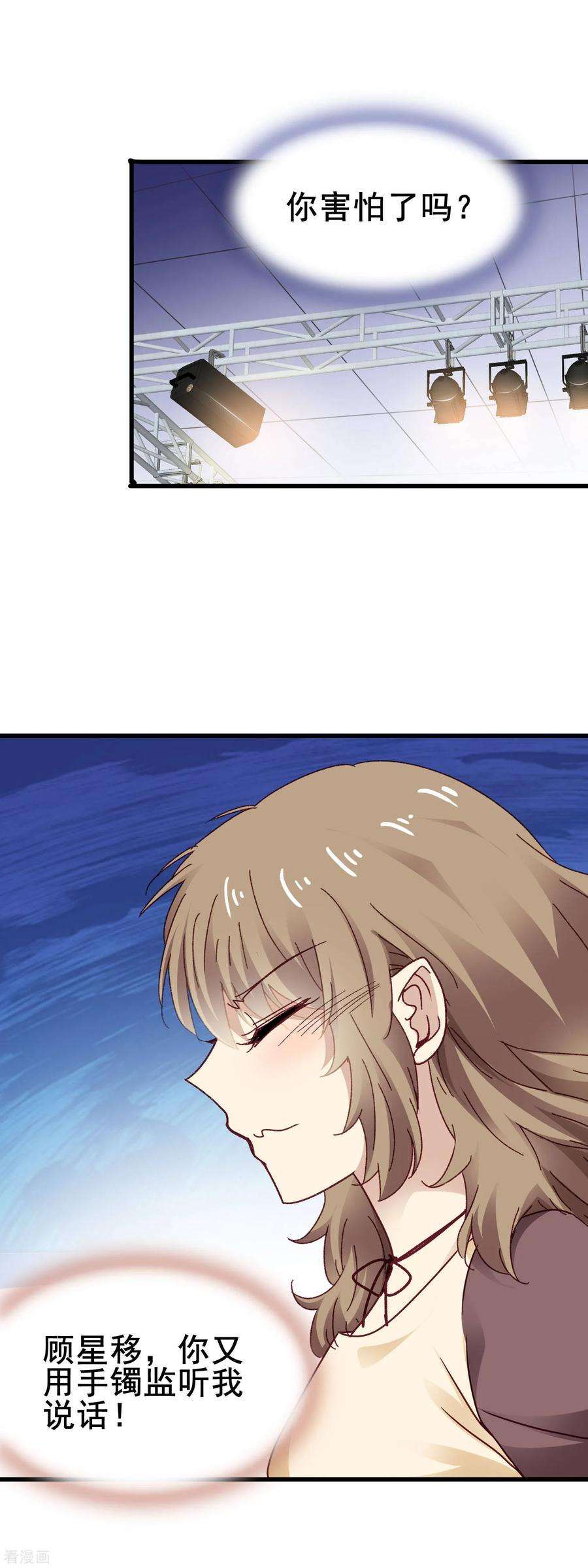 暗夜新娘3季27话 初心