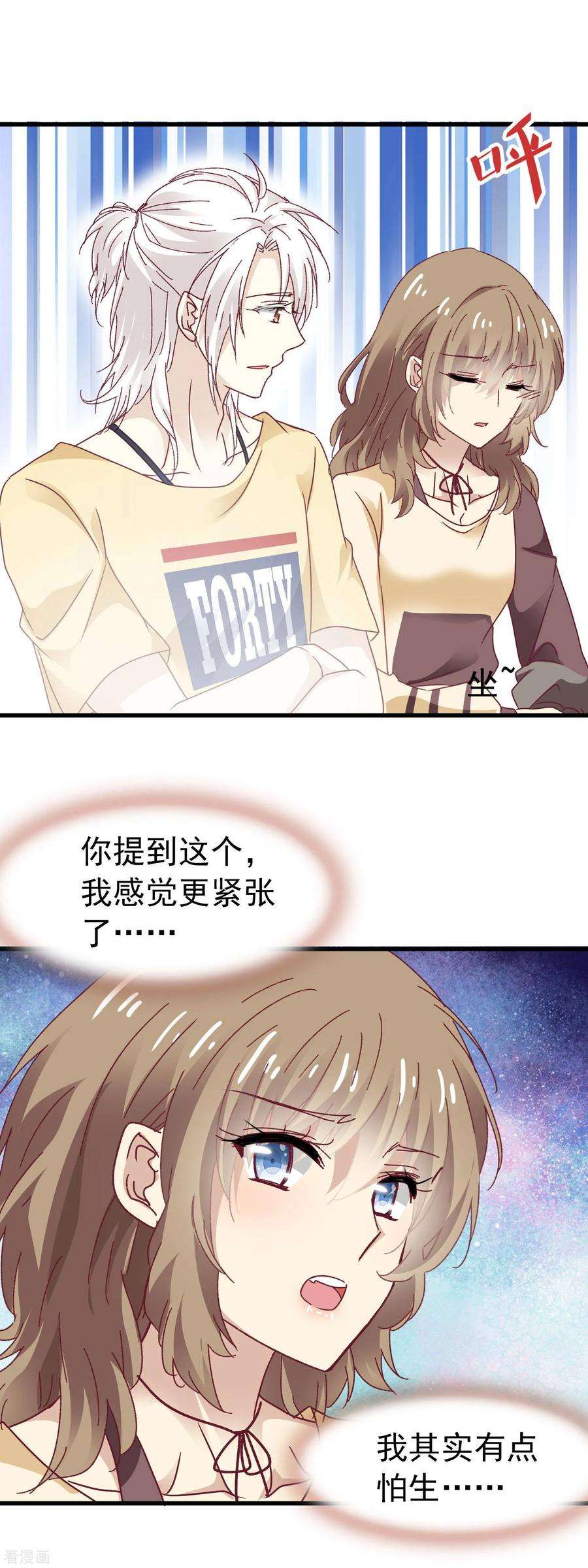 暗夜新娘3季27话 初心