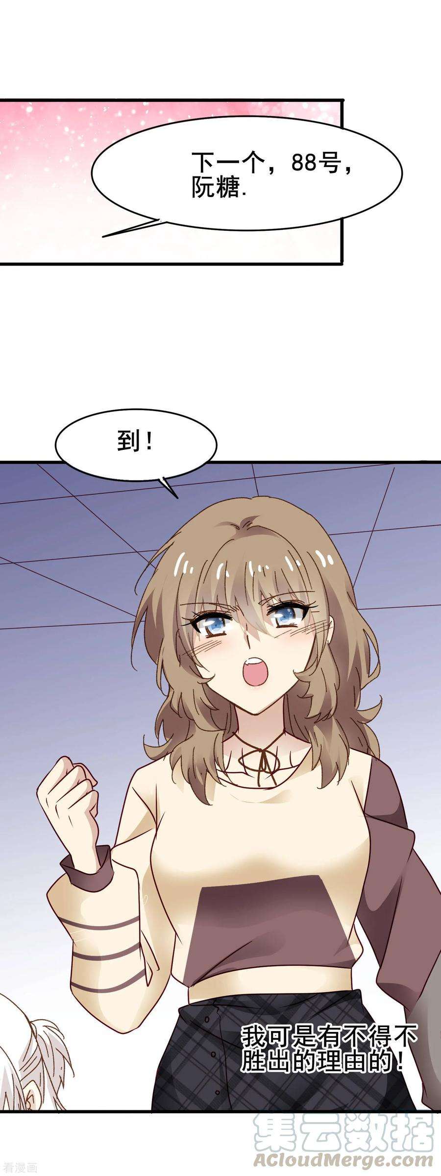 暗夜新娘3季27话 初心