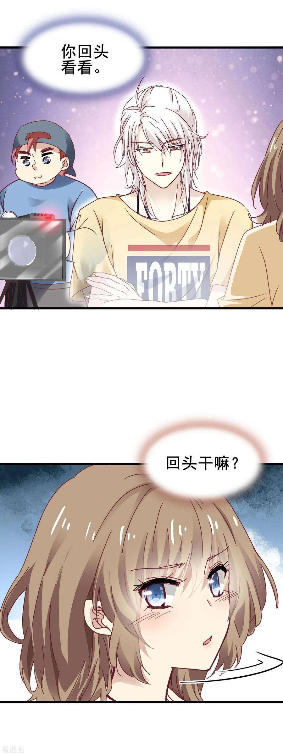 暗夜新娘3季27话 初心