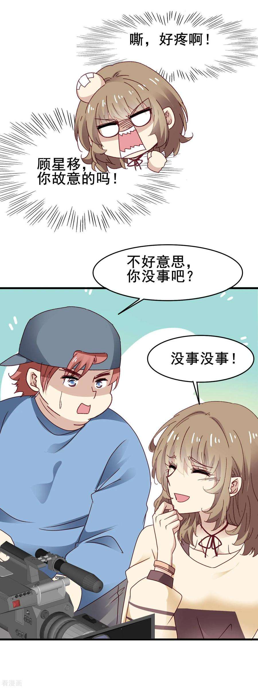 暗夜新娘3季27话 初心