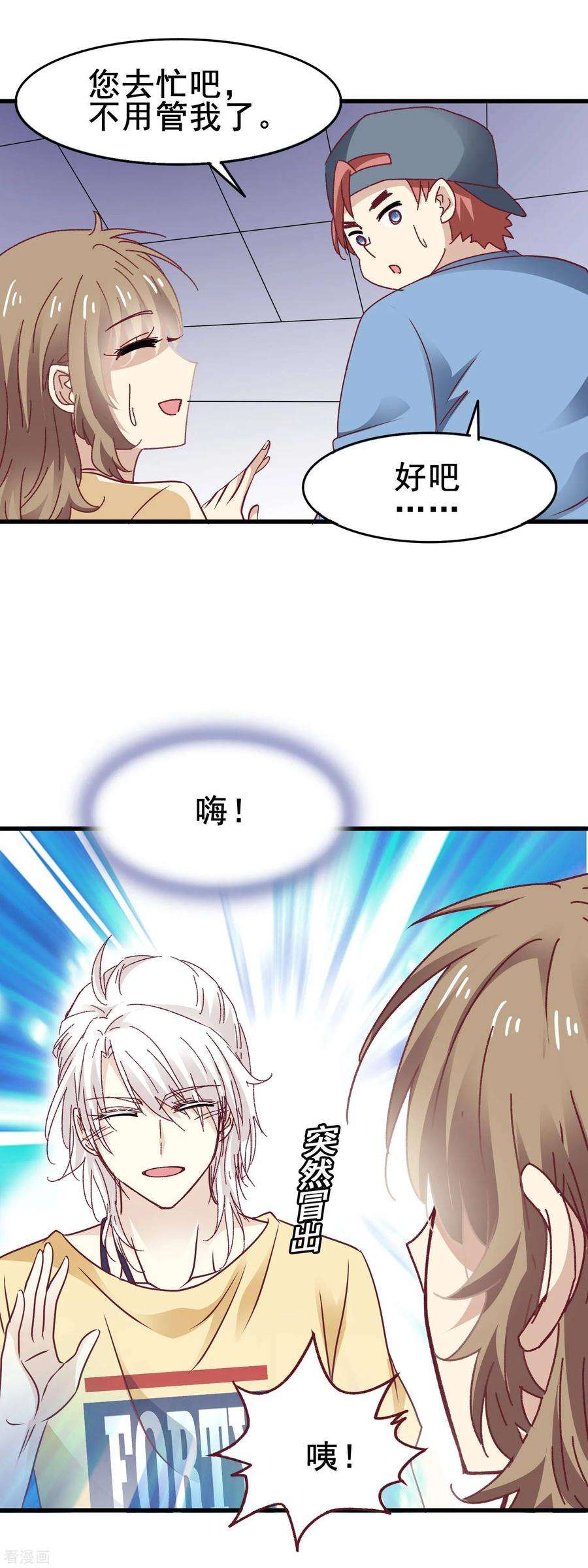 暗夜新娘3季27话 初心