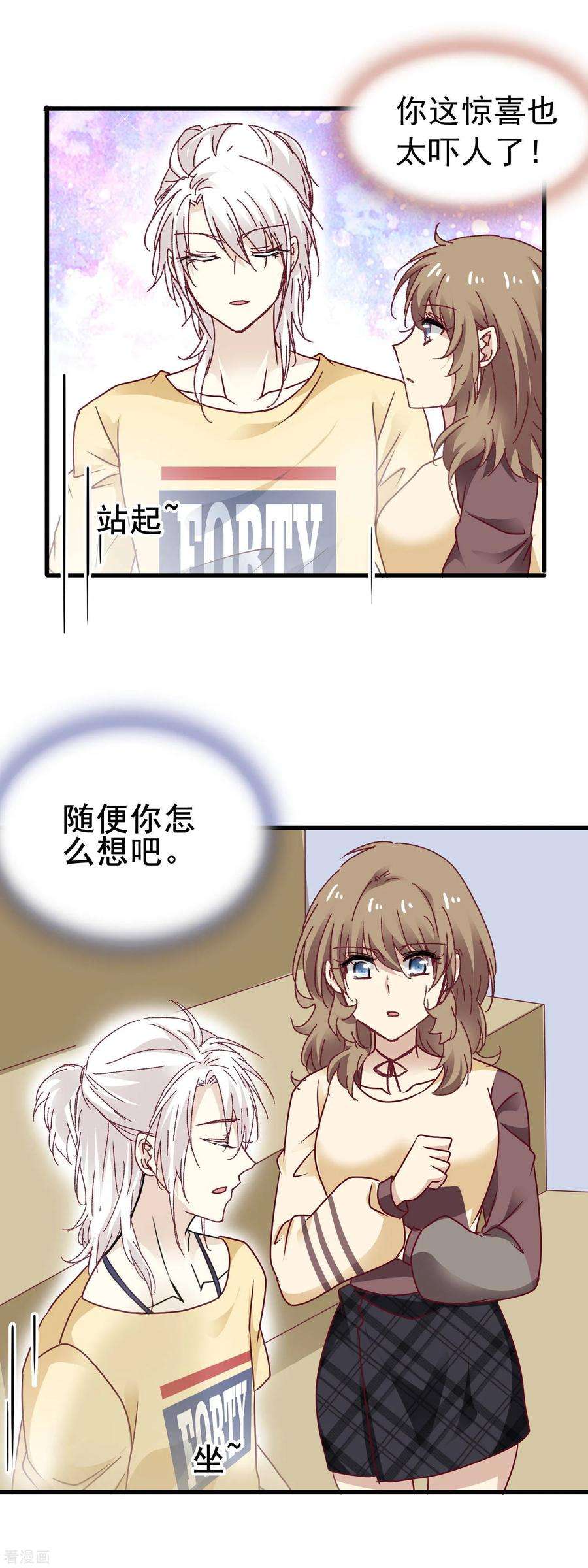 暗夜新娘3季27话 初心