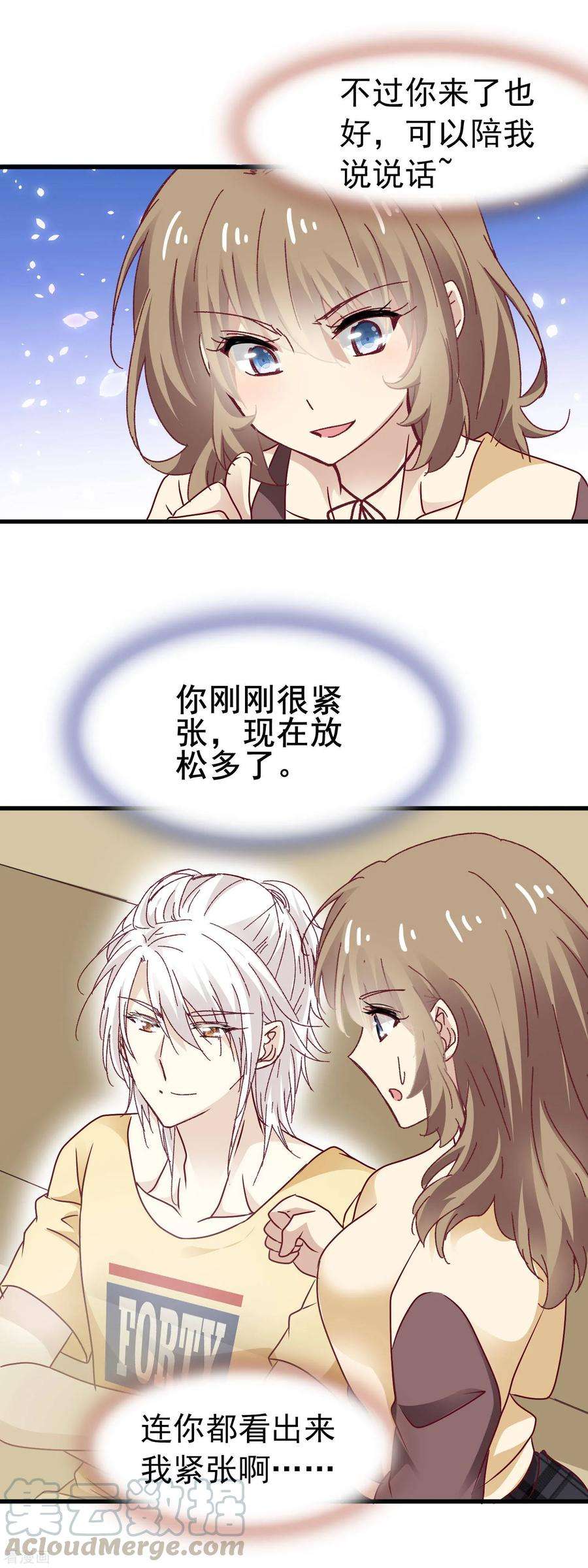 暗夜新娘3季27话 初心
