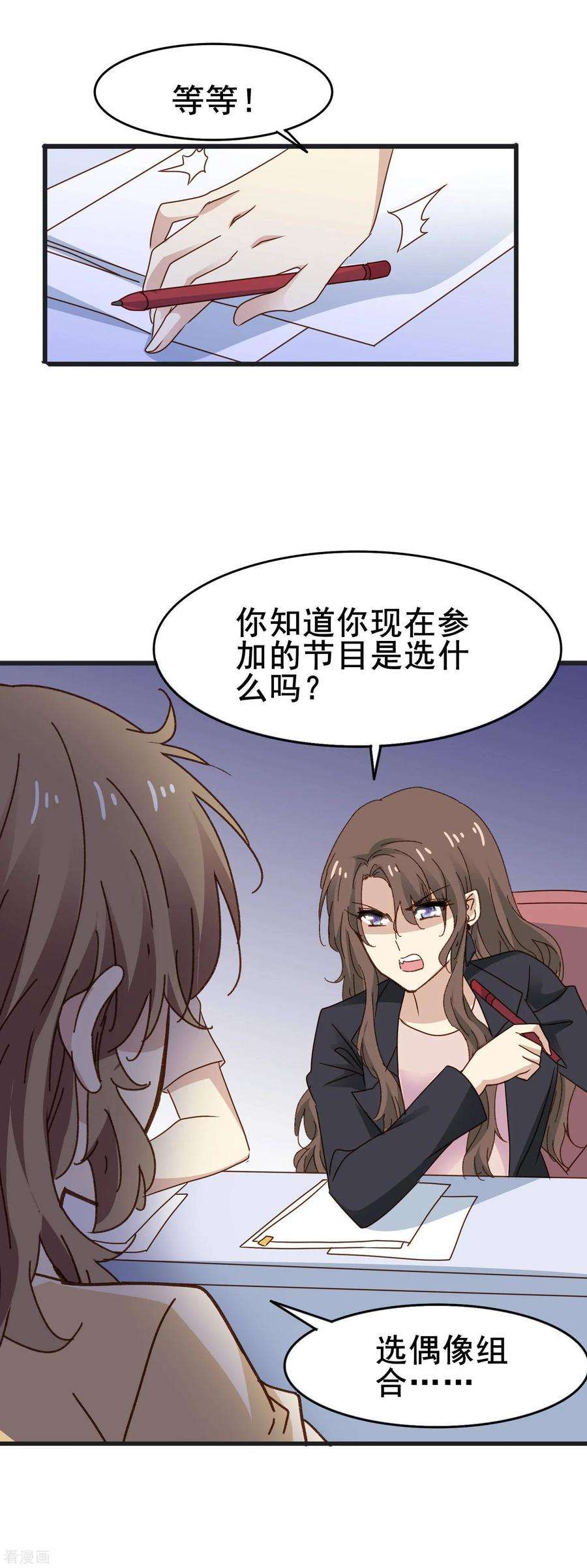 暗夜新娘3季28话 三位导师