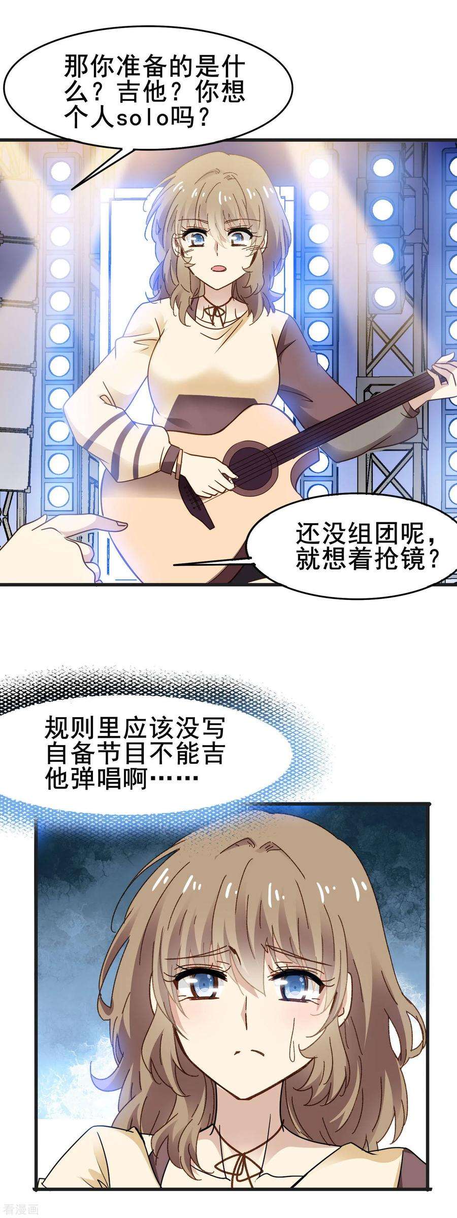 暗夜新娘3季28话 三位导师