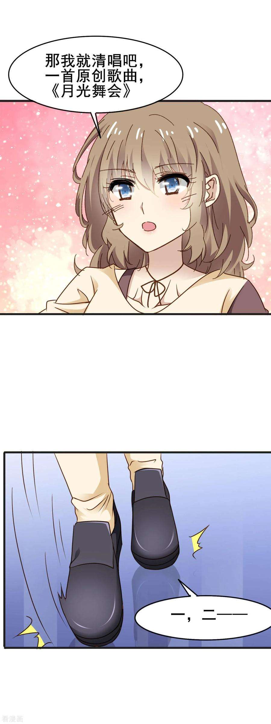 暗夜新娘3季28话 三位导师