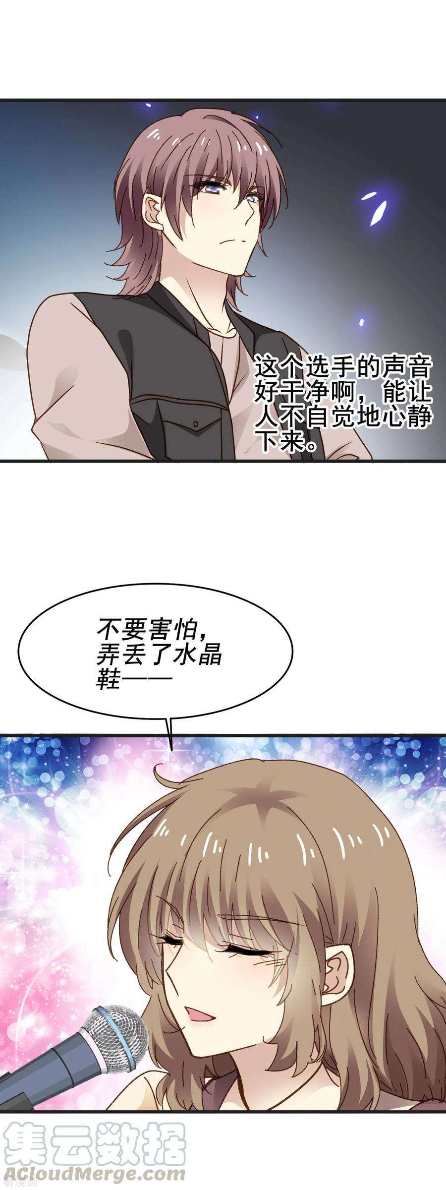 暗夜新娘3季28话 三位导师