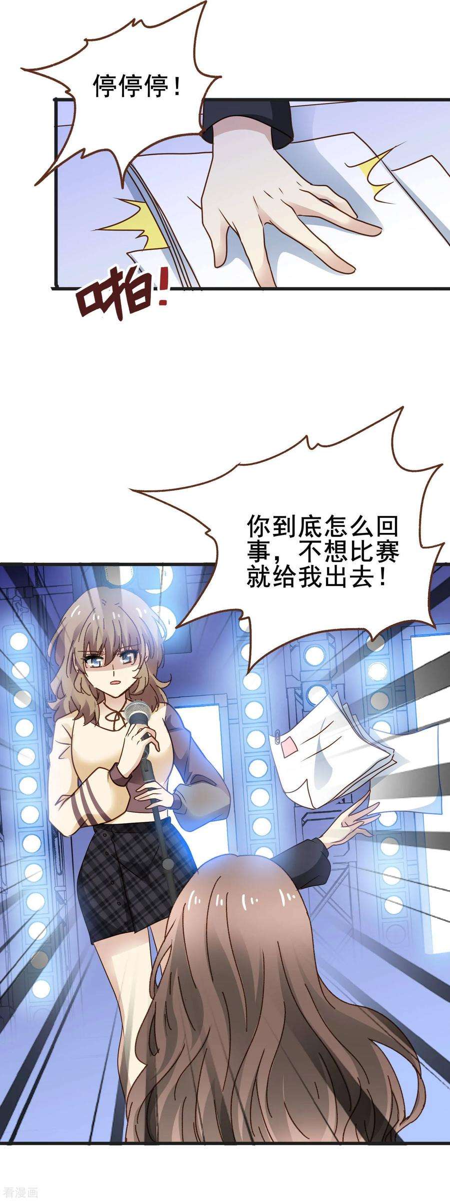 暗夜新娘3季28话 三位导师