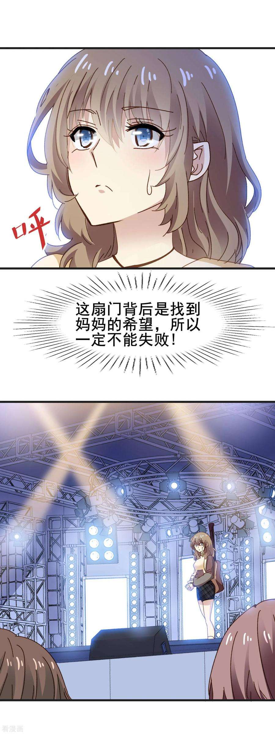 暗夜新娘3季28话 三位导师