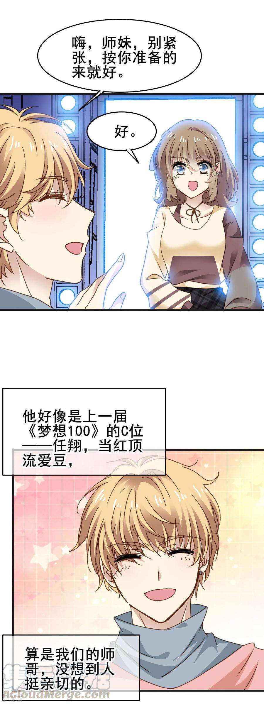 暗夜新娘3季28话 三位导师