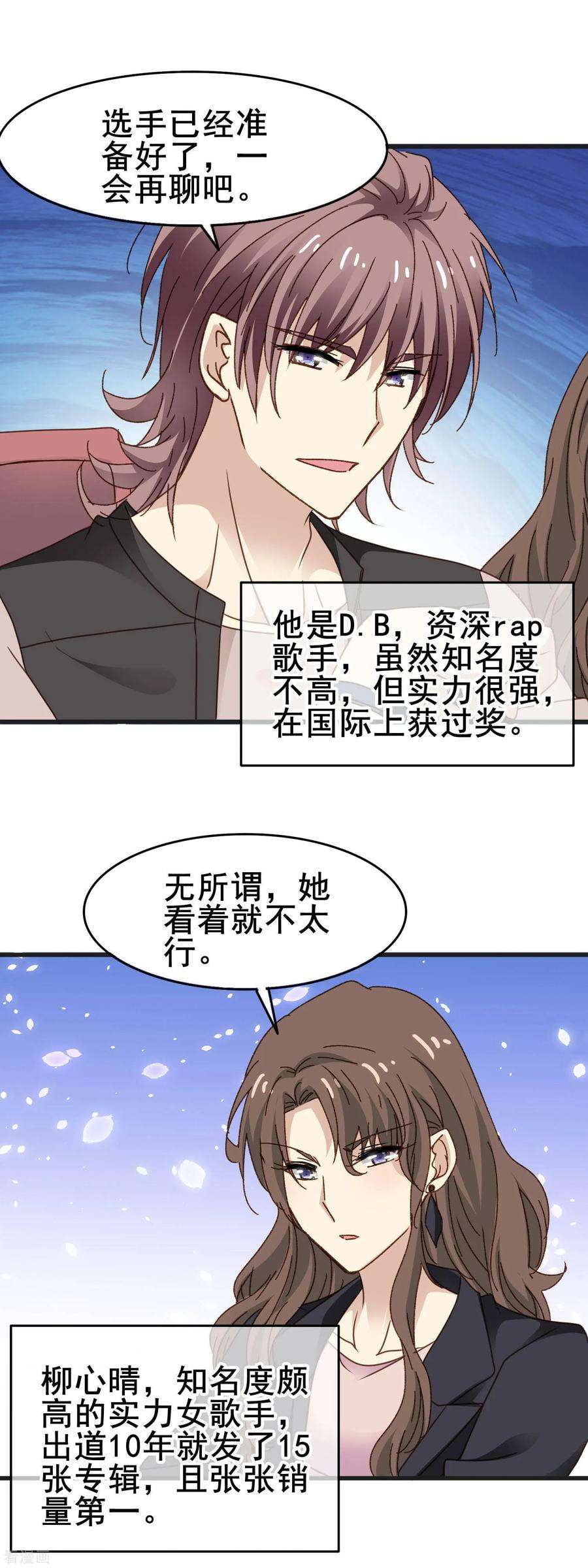 暗夜新娘3季28话 三位导师