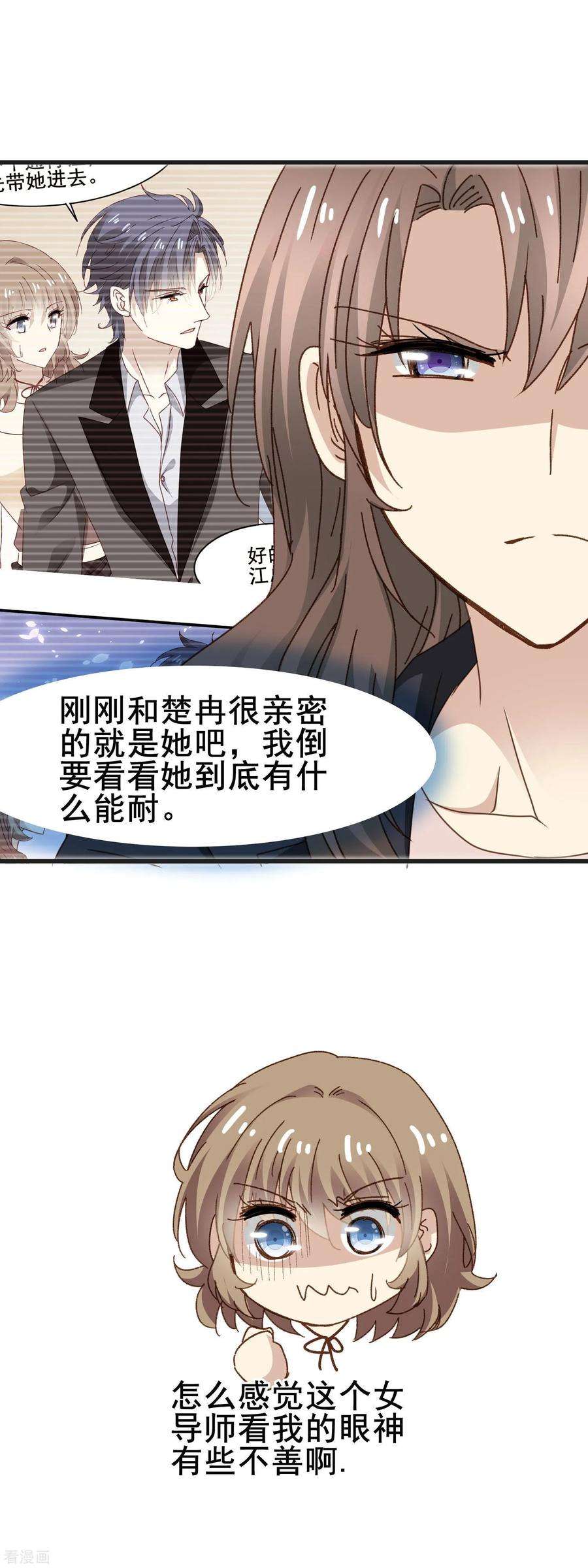 暗夜新娘3季28话 三位导师