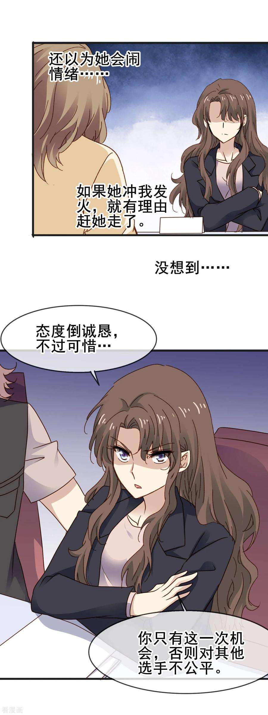 暗夜新娘3季29话 第二次机会